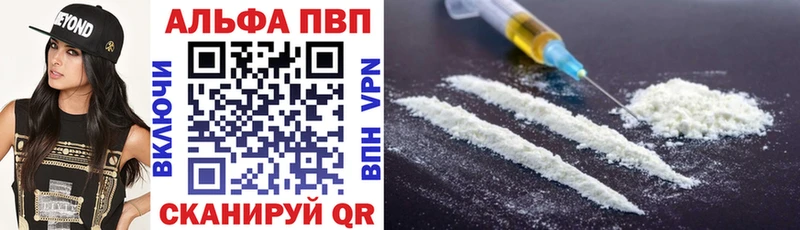 А ПВП крисы CK  Купить закладки  Ртищево 