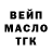 Кодеиновый сироп Lean Purple Drank Yevhen Kolisnichenko