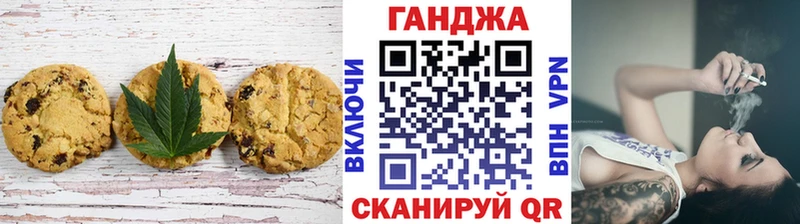 Canna-Cookies конопля  Купить где  Ртищево 