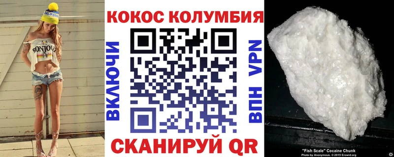 COCAIN FishScale Ртищево