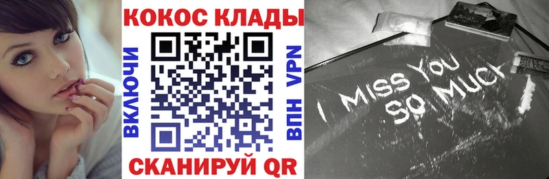 Купить закладки  Ртищево  COCAIN 98% 