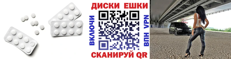 ЭКСТАЗИ Punisher Купить Ртищево