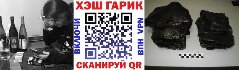 ГАШ гашик  Купить  Ртищево 