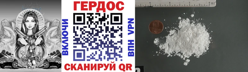 Купить закладки  Ртищево  Героин VHQ 