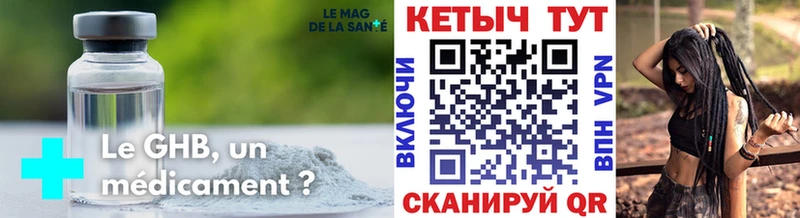 КЕТАМИН ketamine  Купить  Ртищево 
