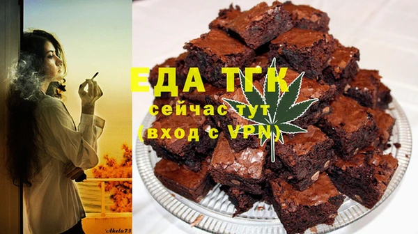 мяу мяу мука Елизово