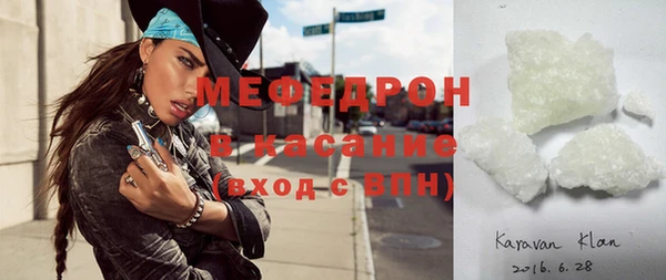 мяу мяу мука Дмитровск