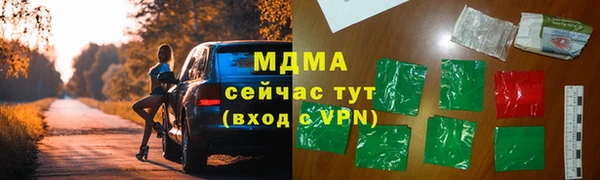 мяу мяу мука Дмитровск