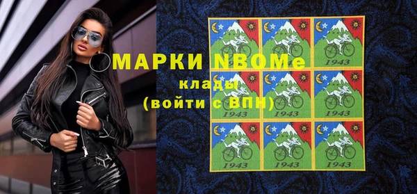 мяу мяу мука Дмитровск