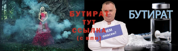 мяу мяу мука Дмитровск
