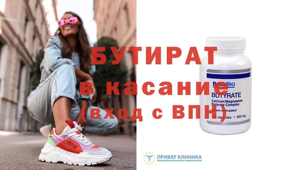 мяу мяу мука Дмитровск