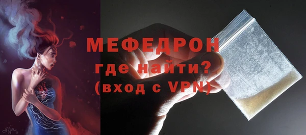 мяу мяу мука Дмитровск