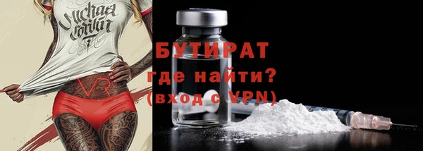 метадон Дмитров