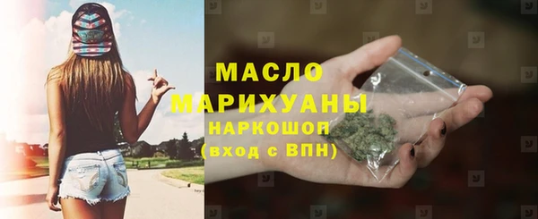 мяу мяу мука Дмитровск