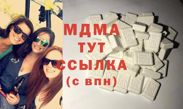 мяу мяу мука Дмитровск