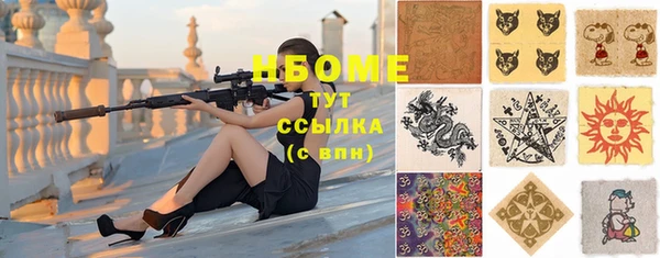метадон Дмитров