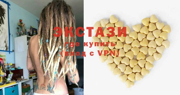мяу мяу мука Дмитровск