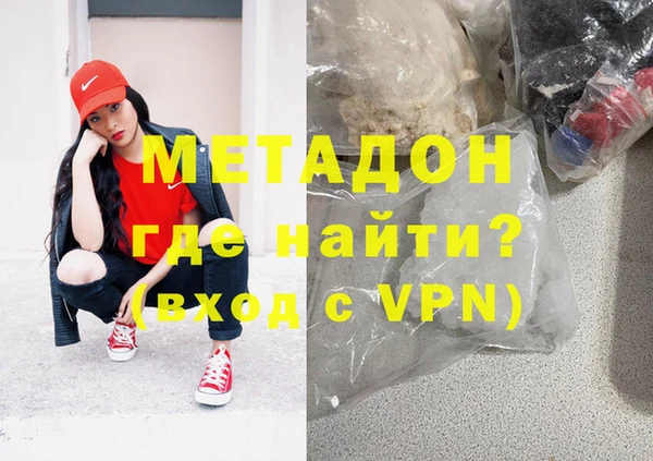 метадон Дмитров