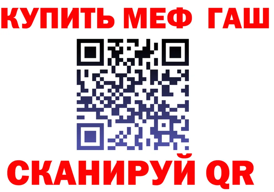 Alfa_PVP СК как зайти это мега Ртищево
