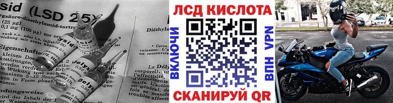 Лсд 25 экстази кислота  Купить  Ртищево 