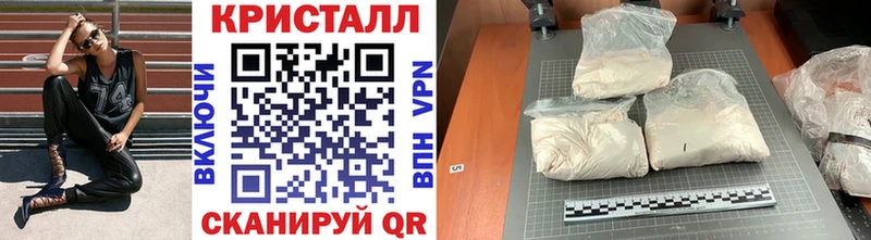 Первитин кристалл  Купить где  Ртищево 