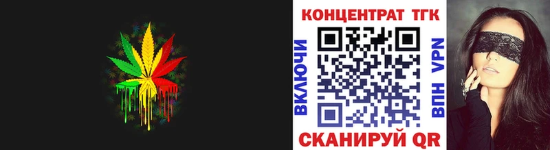 Купить где  Ртищево  Дистиллят ТГК вейп с тгк 