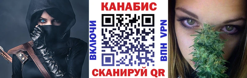 Купить где  Ртищево  МАРИХУАНА сатива 